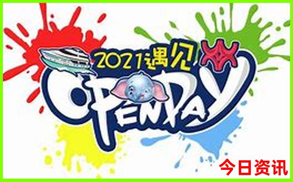 暑假最值得去的旅游景点
